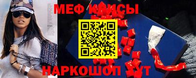 кокс Рыбинск