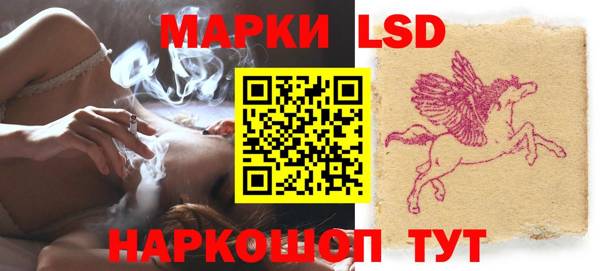 Лсд 25 экстази кислота  Вход с VPN  Лсд 25 экстази кислота  Черногорск 