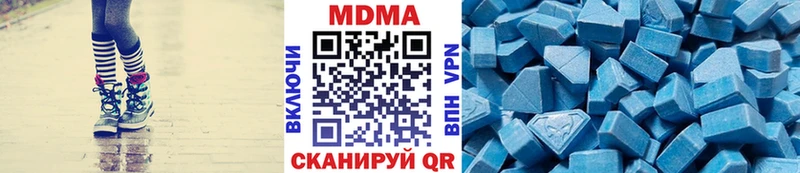 MEGA tor  Черногорск  MDMA VHQ 