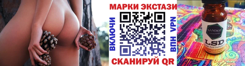 Наркотические марки 1500мкг  дарнет шоп  Черногорск 