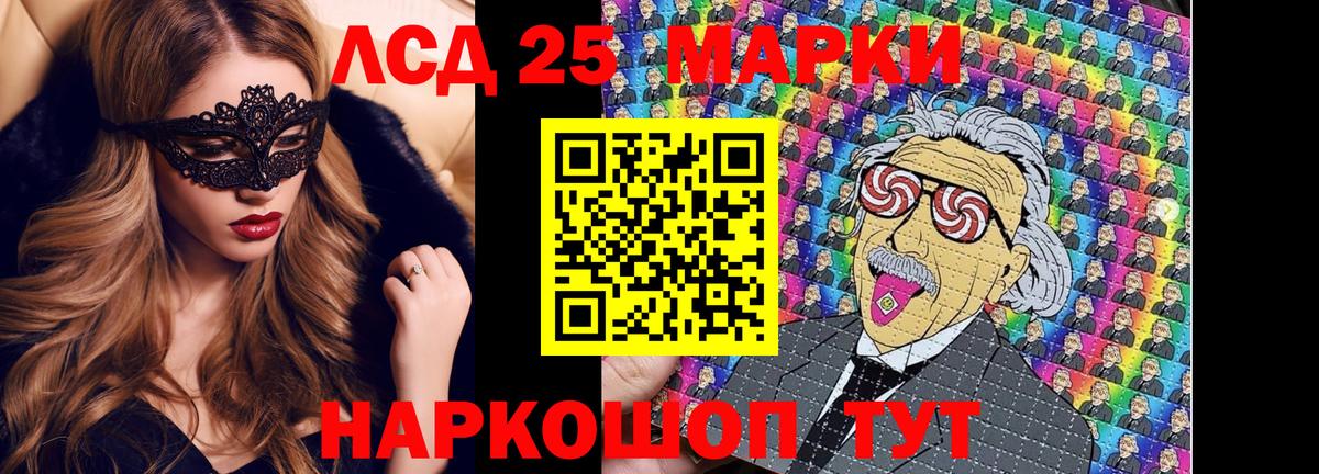 Наркотические марки 1,5мг  Наркотические марки 1,5мг  Вход с VPN  Черногорск 