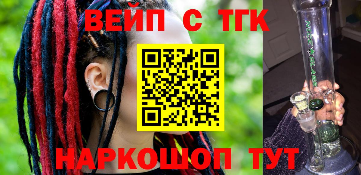 Дистиллят ТГК концентрат Черногорск