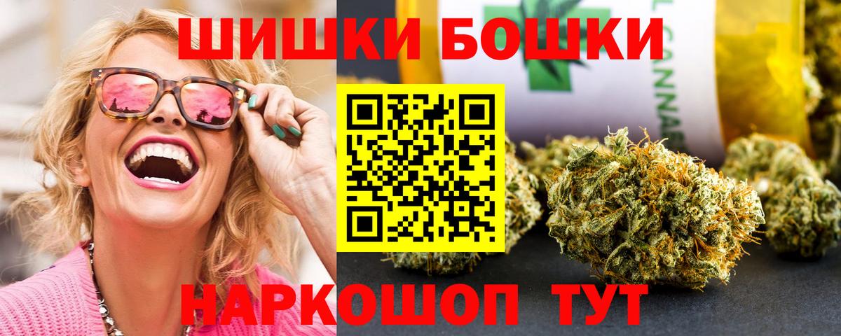 Марихуана сатива  Шишки марихуана конопля  Вход с VPN  Черногорск  МАРИХУАНА марихуана  Каннабис марихуана 